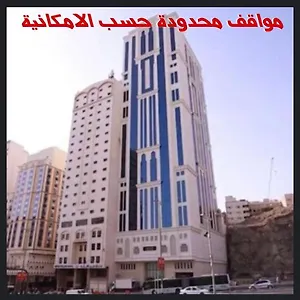 Al Ebaa 3* Mekka