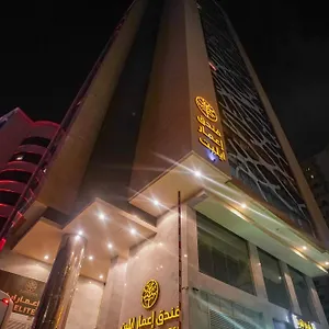 إعمار إيليت مكة